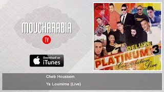 Cheb Houssem Ya Loumima Live 