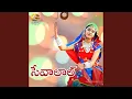 Download Lagu Sevalal Song