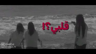 عشرة من عشرة تاخذ في الغدر والخيانه                         جمان جهاد      دندنها