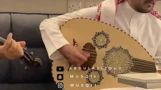 عبدالعزيز   يوم شفتك   جلسة دندنها
