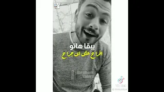الصبر لو شاف امي في شارع ولله ليخاف ويلف حالات واتس امى 