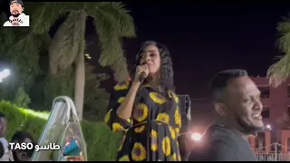 طاسو و مروة الدولية خوة الندم TASO 