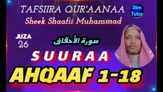 AHAQAAF1 18سورة الاأحقاف Juza26 Sheek Shaafii Muhammad TAFSIIRA QUR AANA AFAAN OROMOO Diretutor 
