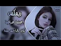 اغنيه ناري ريماكس