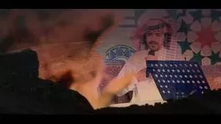 جدة    كلمات   فهيد بن عبدالله المسردي    أداء فلاح المسردي وصالح الهمامي دندنها