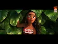 Moana - In 24 languages - How Far I'll Go (2016) Auli'i Cravalho Lin-Manuel Miranda