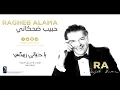Ragheb Alama - Ya Hayati (Official Remix) / راغب علامة - يا حياتي