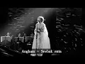 سيبك انت - أنغام | seebak enta - Angham