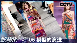 《数智化生存》06 模型的演进：如何利用大模型冶炼钢铁？炉温预测模型可提前2小时预判走势 准确率超90%【CCTV纪录】