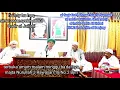 026 DZIKIR AHLI MAKRIFAT,HU HAY HU HAQ,SIRRUL ASRAR Syekh Abdul Q Jailani,Dr.KH.Ahmad Sukris Sarmadi