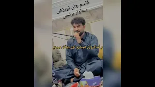 آهنگ کامل قاسم نورزهی بنام سماوار برنجی م لندکروزر میخرم تور بچکر میبرم  ترند  قاسم نورزهی  لندکروزر دندنها