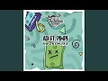 Download Lagu Awoki Mi Ke (Original Mix)