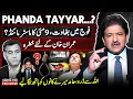 Imran Khan in BIG Danger? - Faiz Hameed’s \u0026 9th May Exposed - Hamid Mir's Exclusive Vlog