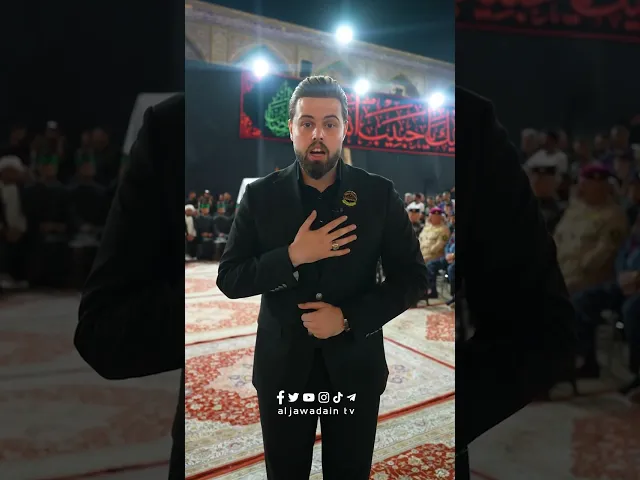 ⁣موسمُ الأحزان ينشرُ تاريخهُ في رفيفِ راياتِ العزاء الجوادية