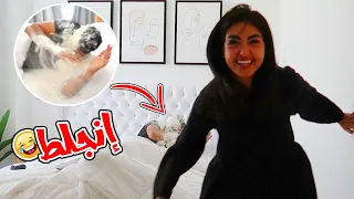 فاجأت زوجي وصحيته بطريقة مرعبه انتقم مني في الاخير 