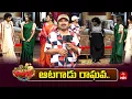 Lagu Rocket Raghava Performance | Jabardasth | 5th December 2025 | ETV Telugu