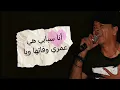 Cheb Mourad Raï ✪ Bekatni ✪ Cover 2025 (Cheb Mami)