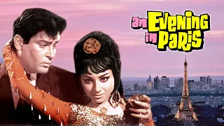 An Evening In Paris Full Movie Sharmila Tagore Shammi Kapoor Superhit Hindi Movie 