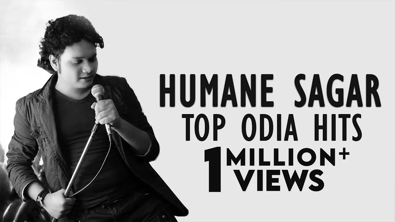 Humane Sagar Odia Hits | Audio Jukebox | Non Stop Odia Songs