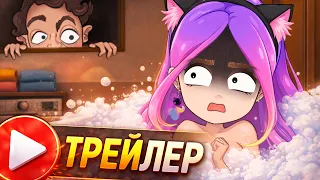 Трейлер новой ИСТОРИИ ПРО СОСЕДЕЙ (анимация) Настик