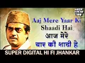 Download Lagu Aaj Mere Yaar Ki Shaadi Hai (Hi Fi Jhankar) Mohd Rafi