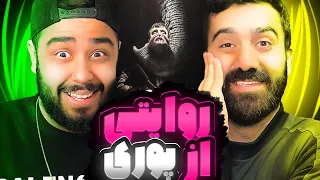                                 ری اکشن گیج میره سرم از پوری دندنها