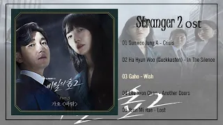 Download [FULL ALBUM] Stranger 2 / Secret Forest 2 ( 비밀의 숲 2 ) OST Part 1-5 MP3