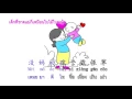 Download Lagu ma ma hao❤️ 妈妈好 ❤️เพลงแม่
