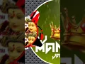 Download Lagu 𝑈𝑁𝐾𝐸. 𝐻𝐴𝑇𝐻𝑂𝑁 .𝑀𝐸𝐼𝑁. 𝐿𝐴𝐷𝐾𝐴 .𝑀𝐴𝐴 𝐾𝐴𝐿𝐴...𝑁𝐴𝑉𝑅𝐴𝑇𝑅𝐼.2024  𝐷𝐽 𝑀𝑁 𝑀𝐴𝑁𝑂𝐽 𝐷𝐴𝑈 𝐾𝐼𝑁𝐺 𝐼𝐾𝐾𝐴 𝐷𝐽 𝑇𝐼𝐺𝐸𝑅 𝐽𝐴𝑇𝐴𝑅𝐴 𝐸𝐷𝑀