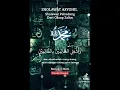 Download Lagu SHOLAWAT ASYIGHIL. #sholawat #alquran #hijrahbareng #bengkelhati