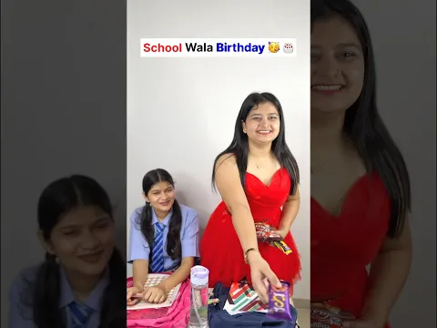 Video Thumbnail: School Wala Birthday 🥳 🎂 #schoollife #school