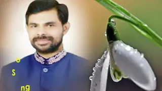 pavanathmave nee varename kester