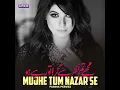 Mujhe Tum Nazar Se Gira Tu Rahy Ho