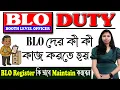 Download Lagu BLO-দের কী কী কাজ করতে হয়?/BLO Duty/BLO Duty Explained in Bengali/ BLO-র দায়িত্ব/BLO