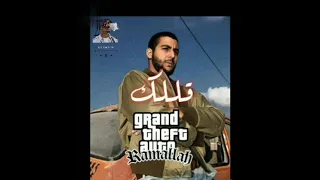 شب جديد كحل و عتمة 