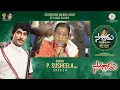 Singer P. Susheela Garu Speech at Soggadu Swarnotsavam Event | 50 Years of Soggadu | Sobhan Babu