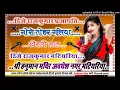 Download Lagu Gori Tohar Galiya Lagela Rasgula khesari lal yadav Now bhojpuri song Dj Remix Dj Rajkumar Prajapati