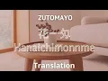 Lagu Hanaichi monnme - Zutomayo Translation Lyric Kanji