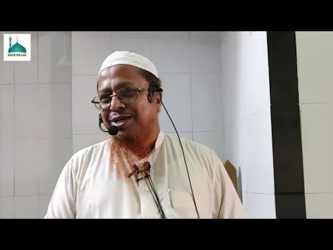 মুমিনদের নামাজের গুরুত্ব ও সামাজিক কর্মকাণ্ড