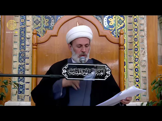 ⁣السجود في الصلاة (4) | الشيخ عبد السادة الجابري | (64)