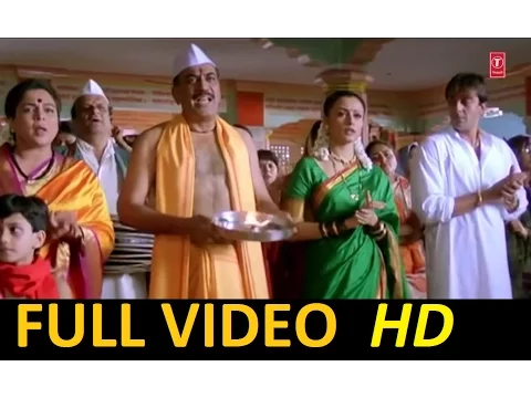 Download MP3 Ganesh Aarti | Jaidev Jaidev | VAASTAV 1999 | HD VIDEO I Shendoor Lal Chadhayo | Devotional Song |