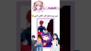 انمي الحلقة الزمنية السابعة يوميات صيدلانية تصميم ماوماو تصميم ريشي Anime تيك توك 