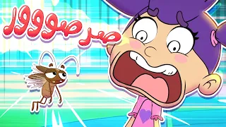 Marah Tv قناة مرح أغنية الحشرات 