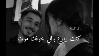 ملكة جمال الكون كلمات بدون موسيقى الشامي تامر حسني  ملكة جمال الكون كلمات بدون موسيقى الشامي تامر حسني