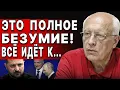 Download Lagu СОСКИН: МЫ ПЕРЕХОДИМ В ХУДШИЙ СЦЕНАРИЙ ДЛЯ УКРАИНЫ! ВОЙНА ДО ПОСЛЕДНЕГО УКРАИНЦА...