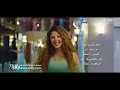 تتر مسلسل في اللالا لاند ... غناء الفنانه دنيا سمير غانم