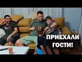 Download Lagu ПРИЕХАЛИ ГОСТИ С ДЕТЬМИ! ЖАРИМ ШАШЛЫКИ ВО ДВОРЕ ДОМА. Юсуф нянчится с чужим ребенком 😀Турция Анталия
