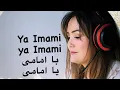 Download Lagu Ya Imami Ya Imami /یا امامی یا امامی Syrian qasida/ requested/ English translation
