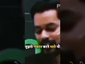 Download Lagu mujhse jalne Wale bhi bade kamaal hai💪🔥💯|physics wallah motivational quotes| #motivationalstatus