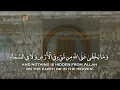 Soothing Quran Recitation - Surah Ibrahim 35-41 By Ahmad Al-Nufais